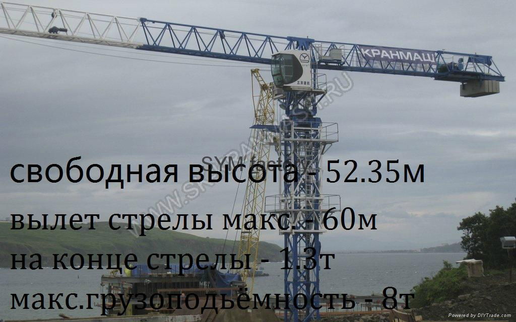 tower crane R6013 3