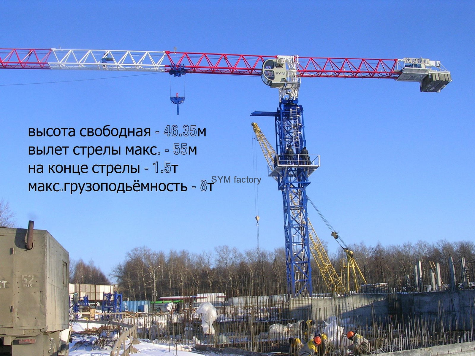 tower crane R6013 4