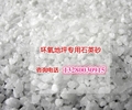 銷售環氧地坪專用石英砂 