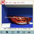 Mazda CX-5 tail lamp light 1