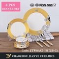 8PCS Royal Fine China Chinese Style Porcelain Dinner Set