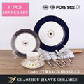 Luxury blue Fine Bone China Dinnerware Sets Dinner Set 1