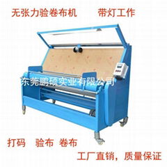 Fabric inspection machine