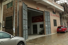 佛山市南海區丹灶鎮伊旺五金制品廠