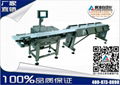 Onlin Checkweighter for weight grading 1