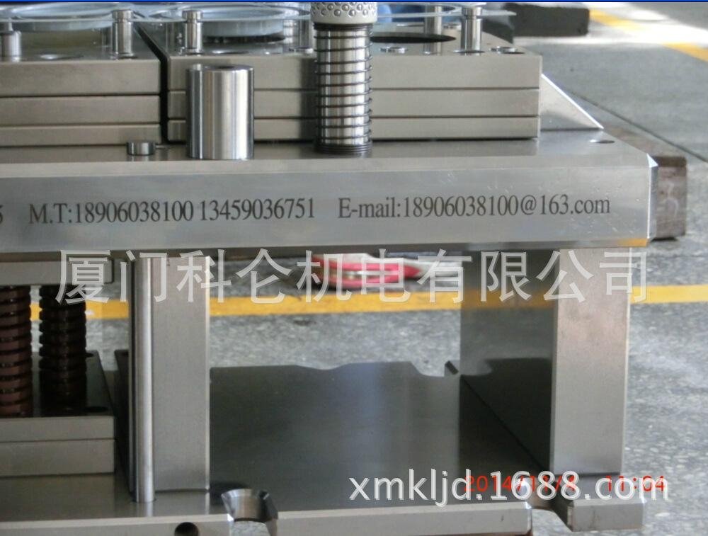 transfer mould transfer die multi station stamping mould  3