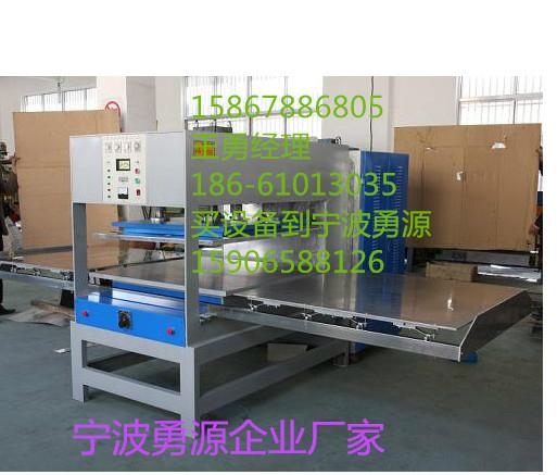 四柱龙门式高周波设备