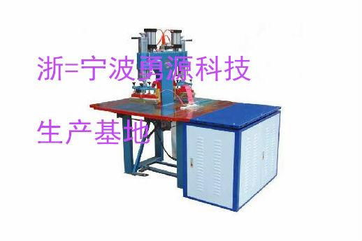 黑龍江軟膜天花吊頂焊接壓邊機