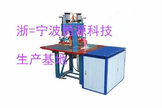 黑龙江软膜天花吊顶焊接压边机