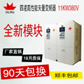 Factory direct sale High quality SL2800-4L0110G 11KW380V three-phase Inverter