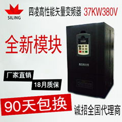 Factory direct sale High quality SL2800-4L0370G 37KW380V three-phase Inverter