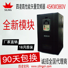 Factory direct sale High quality SL2800-4L0450G 45KW380V three-phase Inverter