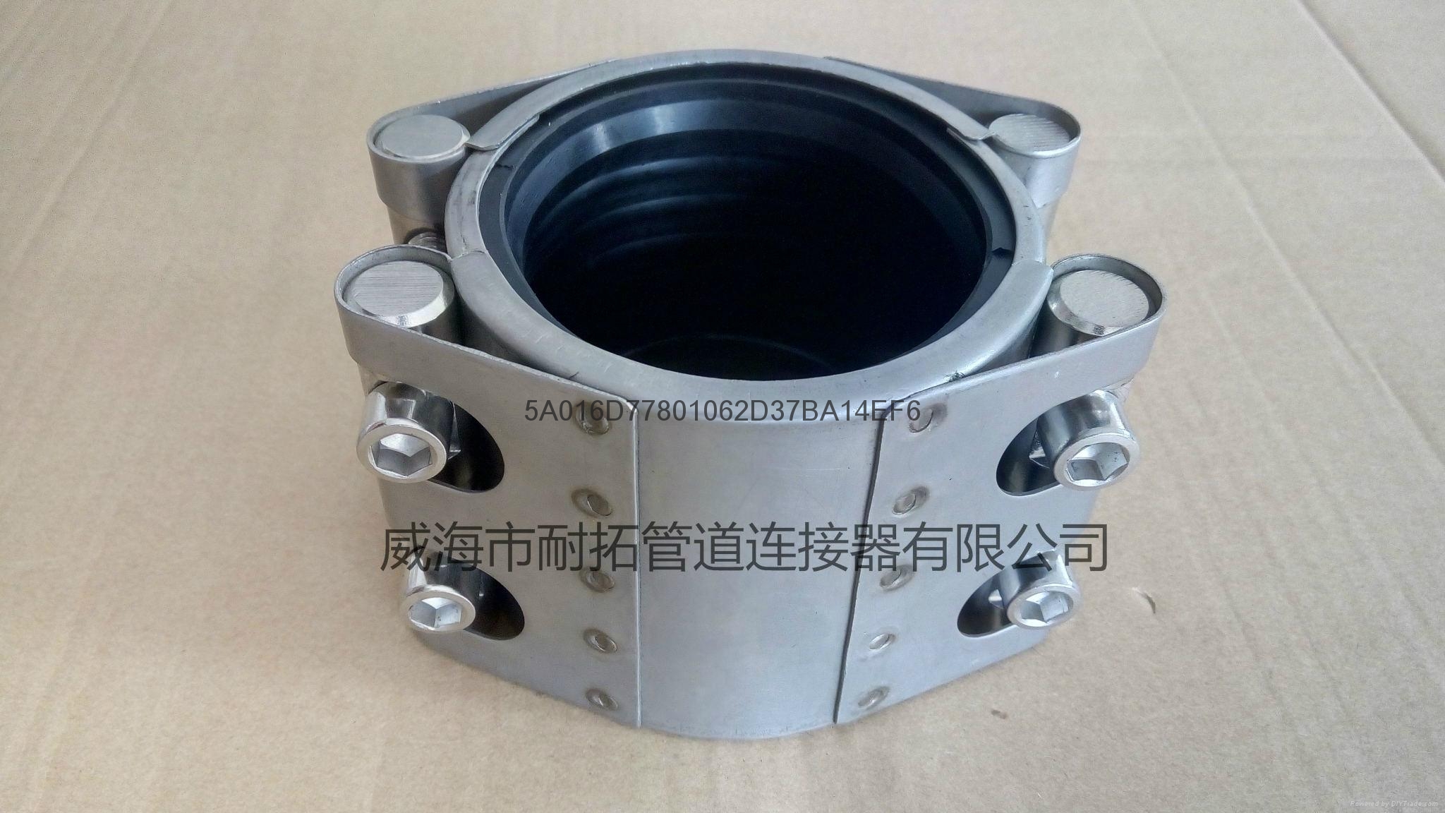 销售加工各种型号威海耐拓管道修补器 2