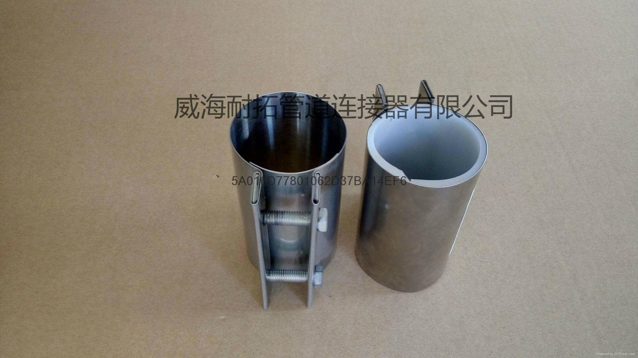 销售加工各种型号威海耐拓管道修补器 5