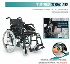 folding Aluminum handicapped power