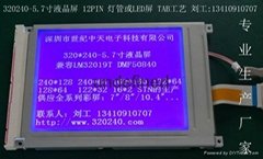 深圳市世紀中天電子科技有限公司