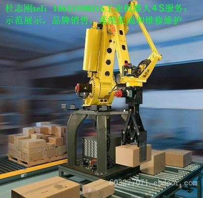 全自動碼垛機