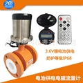 Battery powered electromagnetic flowmeter 4