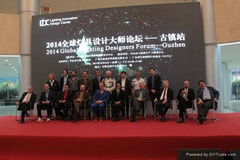 18 Guzhen International Lighting Fair