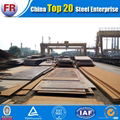 ABS high tensile steel plate