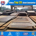 ABS high tensile steel plate 2