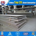 ABS high tensile steel plate 4