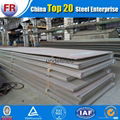 ASTM A36 hot rolled steel plate 1