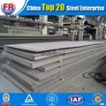 ASTM A36 hot rolled steel plate 2