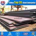 ASTM A36 hot rolled steel plate 3