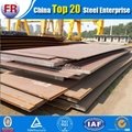 ASTM A36 hot rolled steel plate 5