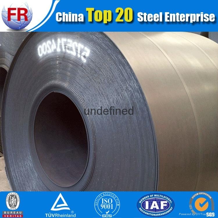 ASTM A36 carbon hot rolled steel coil 3