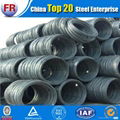 Low carbon steel wire rod 3