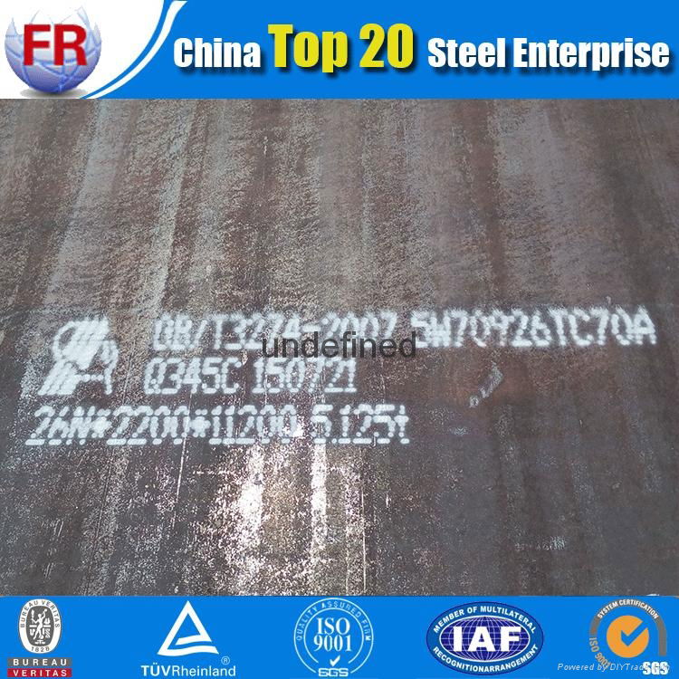 ABS high tensile steel plate 5