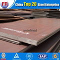 AH36 steel plate 3