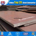 AH36 steel plate 4