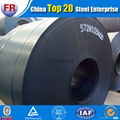 A36 prime hot rolled steel coil 1