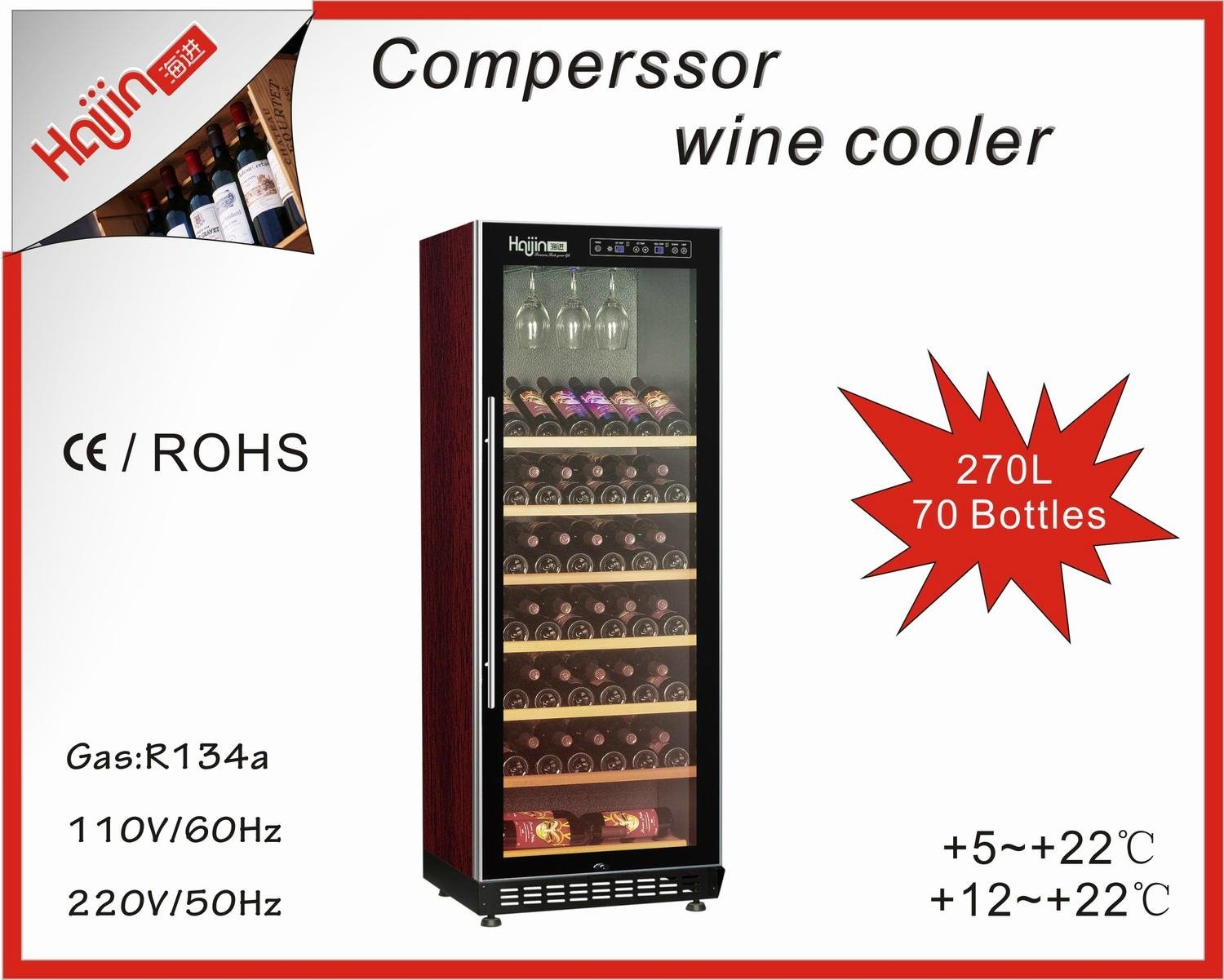 Favorable FOB price for home use wine chiller