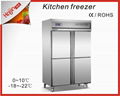 2000L kitchfreezer can customized to