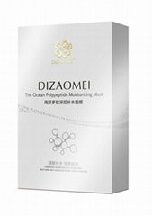 Ocean Polypeptide Moisturizing Mask Powerfully Moisturizing Collagen Facial Mask