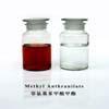 methyl anthranilate