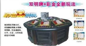 policy series Mosaic Gold Card Alone Game Machine