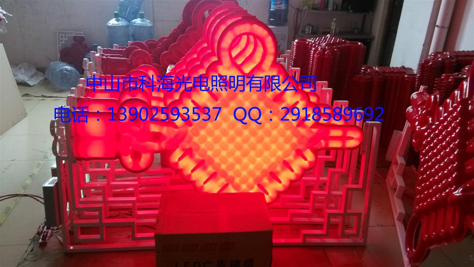 2.3米LED中国结广东led中国结厂家 5