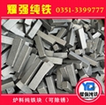 高纯铁YT01工业纯铁YT3电磁纯铁DT4C山西纯铁生产厂家