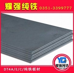 DT4C電工純鐵板材DT4E電磁純鐵薄板