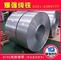 純鐵帶材DT4C純鐵卷料DT4E電磁純鐵冷軋板（0.5-5.0mm）