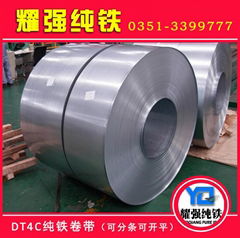纯铁带材DT4C纯铁卷料DT4E电磁纯铁冷轧板（0.5-5.0mm）