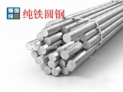 純鐵圓鋼純鐵棒DT4C/DT4E/DT4A/DT3