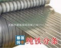 纯铁带材DT4C纯铁卷料DT4E电磁纯铁冷轧板（0.5-5.0mm）