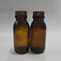 1oz/2oz medicine amber /brown syrup glass bottle 1