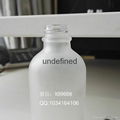 120ml60ml30ml frosted white round boston glass bottle